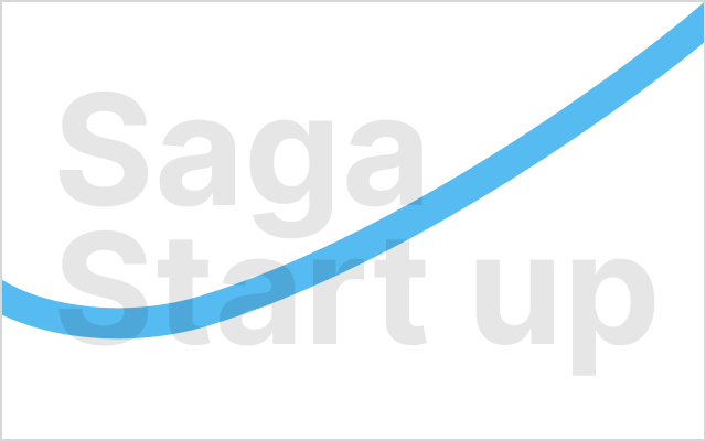 令和6年度 Startup Promote+ SAGA 支援希望企業の募集を開始いたしました!